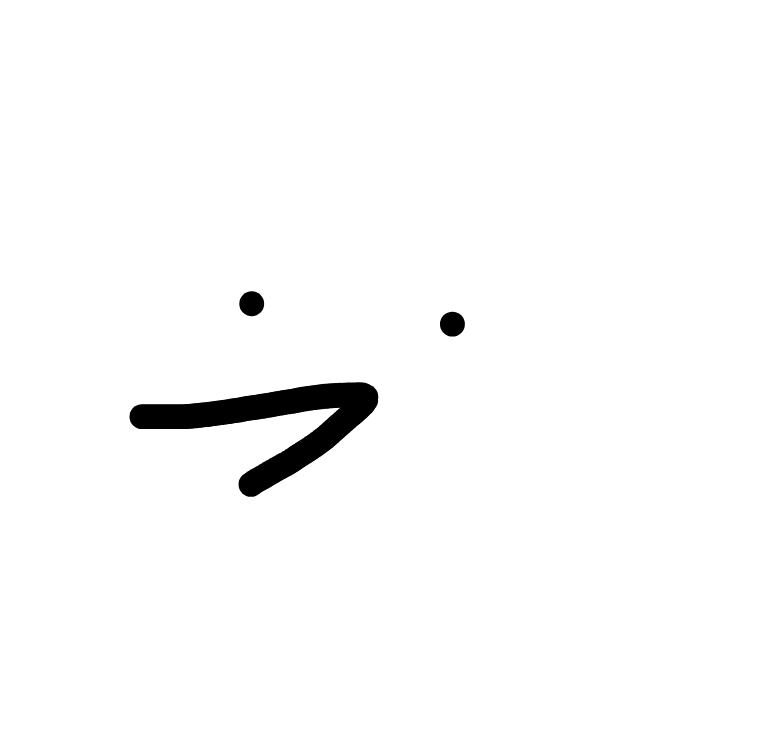 circle, the coolest guy around